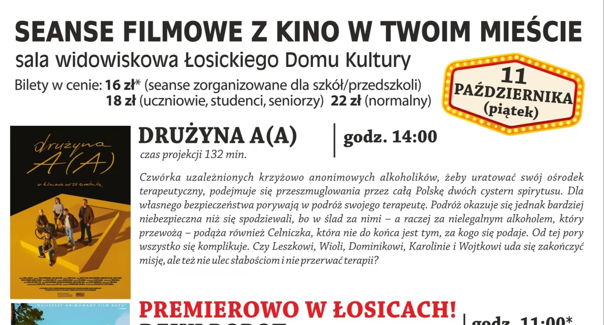 Kino - Film - Fotografia, Seanse filmowe - zdjęcie, fotografia