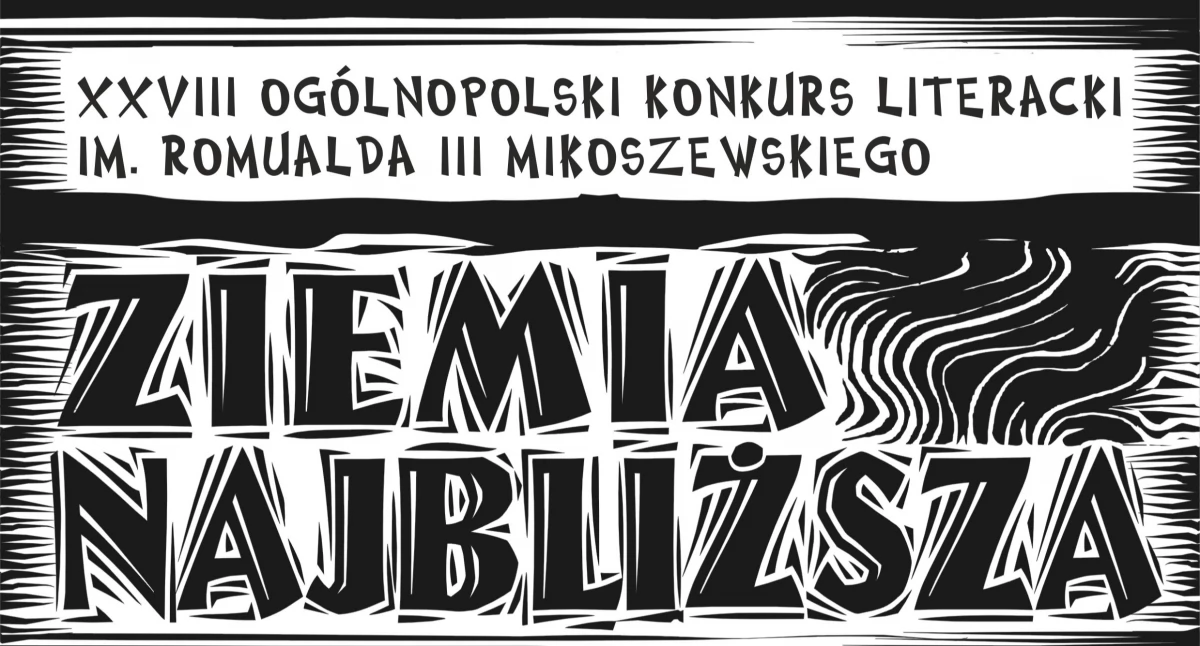 Zapowiedzi wydarzeń , Uroczyste Podsumowanie Ogólnopolskiego Konkursu Literackiego Romualda Mikoszewskiego koncertem Marka Dyjaka - zdjęcie, fotografia